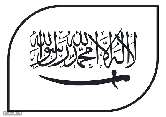 Decorative Black Decal Islamic kalma Wall Sticker  Decal Colour Black Matte Finish PVC Vinyl-thumb0