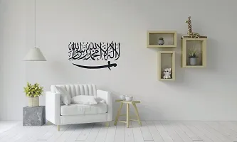 Decorative Black Decal Islamic kalma Wall Sticker  Decal Colour Black Matte Finish PVC Vinyl-thumb2