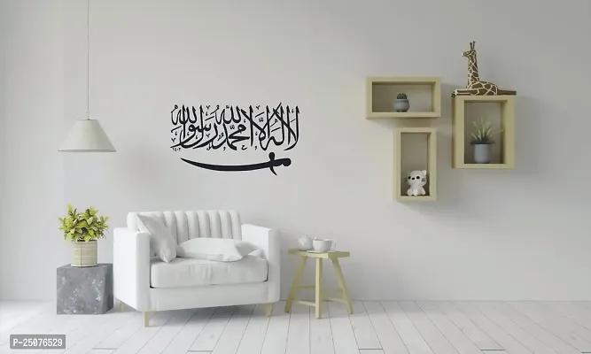 Decorative Black Decal Islamic kalma Wall Sticker  Decal Colour Black Matte Finish PVC Vinyl-thumb3