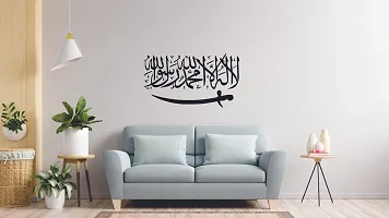 Decorative Black Decal Islamic kalma Wall Sticker  Decal Colour Black Matte Finish PVC Vinyl-thumb3