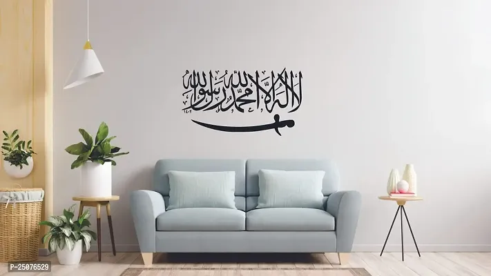 Decorative Black Decal Islamic kalma Wall Sticker  Decal Colour Black Matte Finish PVC Vinyl-thumb4