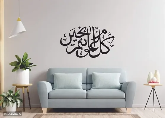 Decorative Black Decal isamic kalma Wall Sticker  Decal Colour Black Matte Finish PVC Vinyl-thumb4