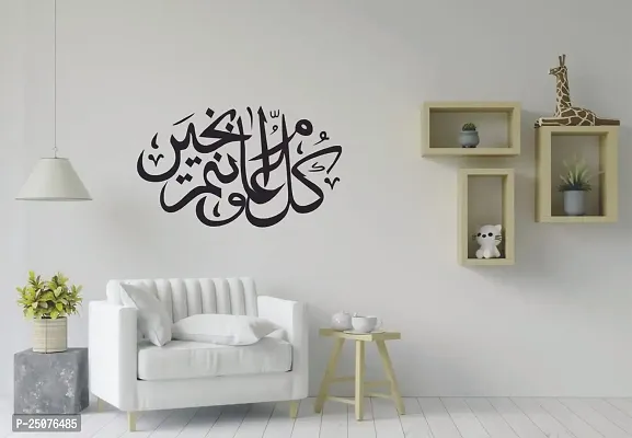 Decorative Black Decal isamic kalma Wall Sticker  Decal Colour Black Matte Finish PVC Vinyl-thumb2