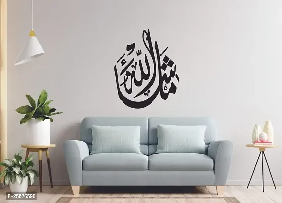 Decorative Black Decal Islamic Mashallah Text Wall Sticker  Decal Colour White Matte Finish PVC Vinyl-thumb2