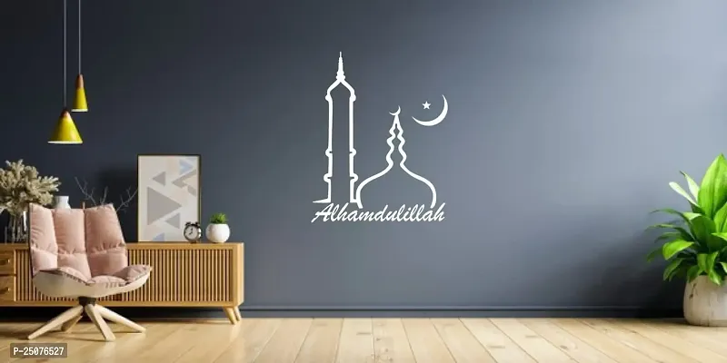 Decorative Islamic Alhamdulillah Wall Sticker  Decal Colour White Matte Finish PVC Vinyl-thumb2