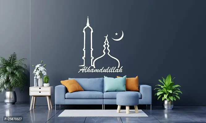 Decorative Islamic Alhamdulillah Wall Sticker  Decal Colour White Matte Finish PVC Vinyl