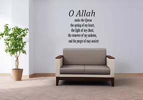 Decorative Black Decal Islamic Text Wall Sticker  Decal Colour Black Matte Finish PVC Vinyl-thumb3