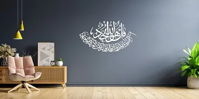 Decorative White Decal kul uwal lao aahad Islamic Wall Sticker  Decal Colour White Matte Finish PVC Vinyl-thumb1