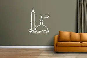 Decorative Islamic Alhamdulillah Wall Sticker  Decal Colour White Matte Finish PVC Vinyl-thumb2