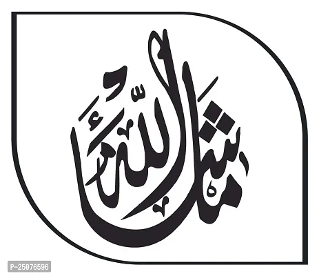 Decorative Black Decal Islamic Mashallah Text Wall Sticker  Decal Colour White Matte Finish PVC Vinyl-thumb0