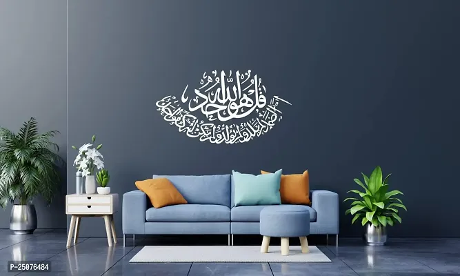 Decorative White Decal kul uwal lao aahad Islamic Wall Sticker  Decal Colour White Matte Finish PVC Vinyl-thumb0