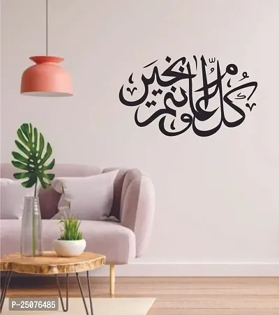 Decorative Black Decal isamic kalma Wall Sticker  Decal Colour Black Matte Finish PVC Vinyl-thumb3