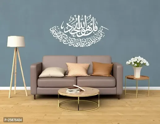 Decorative White Decal kul uwal lao aahad Islamic Wall Sticker  Decal Colour White Matte Finish PVC Vinyl-thumb5