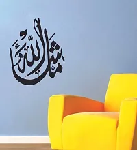 Decorative Black Decal Islamic Mashallah Text Wall Sticker  Decal Colour White Matte Finish PVC Vinyl-thumb4