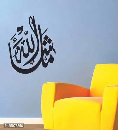 Decorative Black Decal Islamic Mashallah Text Wall Sticker  Decal Colour White Matte Finish PVC Vinyl-thumb5