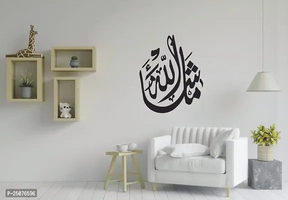 Decorative Black Decal Islamic Mashallah Text Wall Sticker  Decal Colour White Matte Finish PVC Vinyl-thumb4