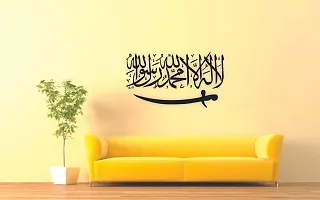 Decorative Black Decal Islamic kalma Wall Sticker  Decal Colour Black Matte Finish PVC Vinyl-thumb4