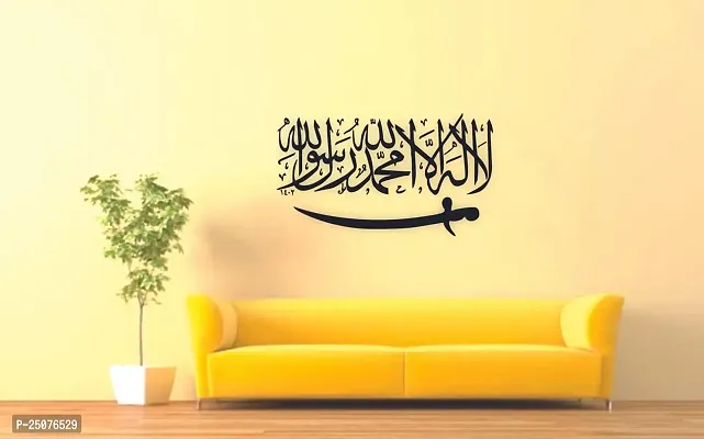 Decorative Black Decal Islamic kalma Wall Sticker  Decal Colour Black Matte Finish PVC Vinyl-thumb5