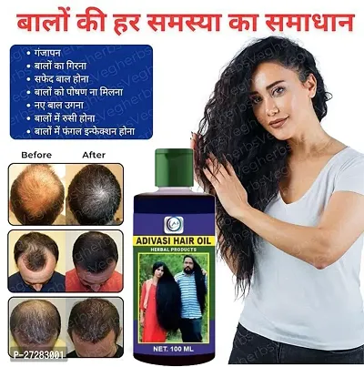 Adivasi Hair Oil 100ml