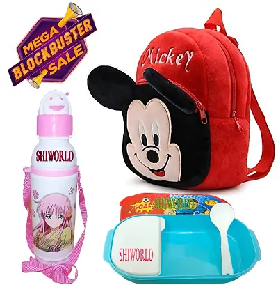 Must Have School Bag 