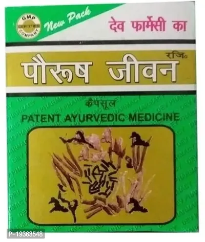 Ayurvedic Original Dev Pharmacy Paursh Jiwan Capsule 60 Capsules for Boys Girls (Weight Gain, Muscles Gain Overall Health Improve) No any side effects Gurranted-thumb0
