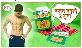 Ayurvedic Original Dev Pharmacy Paursh Jiwan Capsule 60 Capsules for Boys Girls (Weight Gain, Muscles Gain Overall Health Improve) No any side effects Gurranted-thumb1