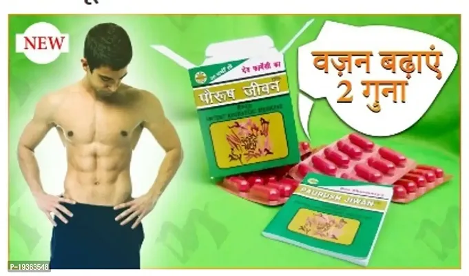 Ayurvedic Original Dev Pharmacy Paursh Jiwan Capsule 60 Capsules for Boys Girls (Weight Gain, Muscles Gain Overall Health Improve) No any side effects Gurranted-thumb2