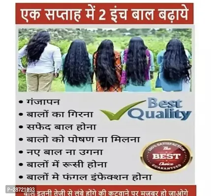 Adivasi Hair Growth Kit Pack of Original adivasi oil and shampoo 100 ml each-thumb2