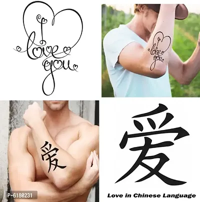 Famous Chinesh Language Love and Love You Tattoo Waterproof Men and Women  Temporary body Body Tattoo-thumb0