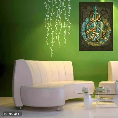 Wall Stickers Yard Bismillah Islamic Wall Sticker and Decal Matte Finish PVC Vinyl