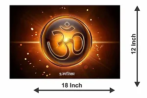 New Best Poster Om Namah Shivaya Motivational Home Decor Poster for Every Room; Office; Wall Sticker.(Pack of 1)-thumb2