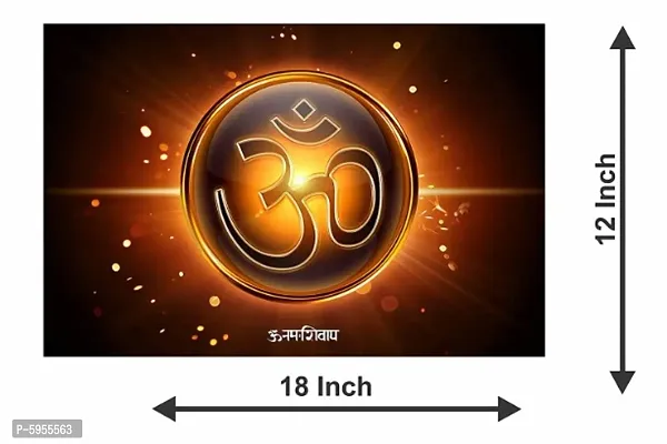 New Best Poster Om Namah Shivaya Motivational Home Decor Poster for Every Room; Office; Wall Sticker.(Pack of 1)-thumb3