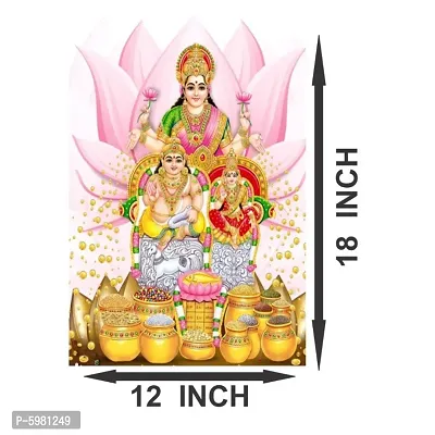 New PVC Kuber Ji Maharaj Vinayl Poster , Wall Sticker For Living Room , Bed Room , Guest Room .(Size 12x18 Inch)  Best Poster Pack of 1.-thumb2