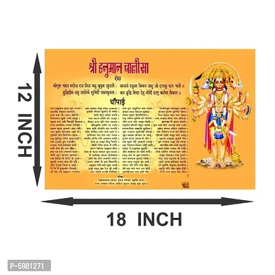 New PVC Spritual Hanuman Chalisa Vinayl Poster , Wall Sticker For Living Room , Bed Room , Guest Room .(Size 12x18 Inch)  Best Poster Pack of 1.-thumb2