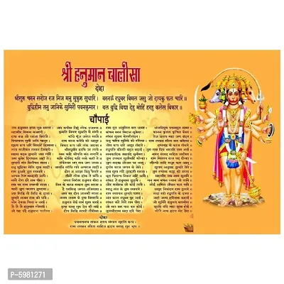 New PVC Spritual Hanuman Chalisa Vinayl Poster , Wall Sticker For Living Room , Bed Room , Guest Room .(Size 12x18 Inch)  Best Poster Pack of 1.-thumb3