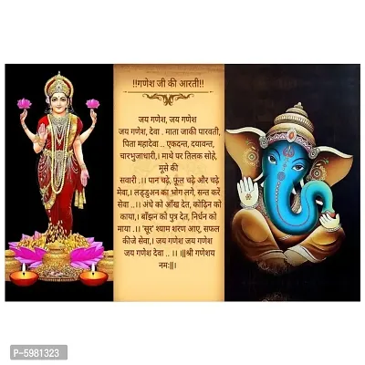 New PVC Spritual Ganesh Ji Aarti Vinayl Poster , Wall Sticker For Living Room , Bed Room , Guest Room .(Size 12x18 Inch)  Best Poster Pack of 1.