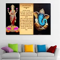 New PVC Spritual Ganesh Ji Aarti Vinayl Poster , Wall Sticker For Living Room , Bed Room , Guest Room .(Size 12x18 Inch)  Best Poster Pack of 1.-thumb1