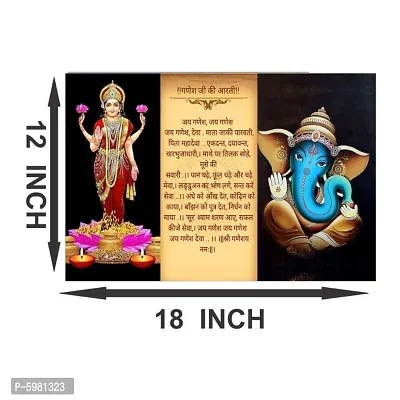 New PVC Spritual Ganesh Ji Aarti Vinayl Poster , Wall Sticker For Living Room , Bed Room , Guest Room .(Size 12x18 Inch)  Best Poster Pack of 1.-thumb3