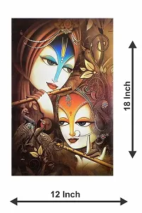 New PVC Radha Krishna Old Best Home Decore Vinayl Poster , Wall Sticker For Living Room , Bed Room , Guest Room .(Size 12x18 Inch)  Best Poster Pack of 1.-thumb1