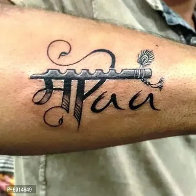 Radha Krishna tattoo design | Voice