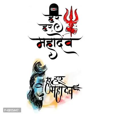 voorkoms Mahadev With Trishul Tattoo Temporary Tattoo Stickers For Male And  Female Fake - Price in India, Buy voorkoms Mahadev With Trishul Tattoo  Temporary Tattoo Stickers For Male And Female Fake Online