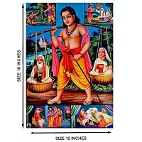 Voorkoms Poster Sharvan Kumar Sunboard and The Story PVC Poster For Living room,Bed Room , Kid Room-thumb1