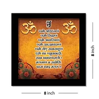 Voorkoms Namokar Mantra with Frame Wall Poster Art Painting Multi Size 8x8 Inch-thumb1