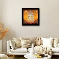 Voorkoms Namokar Mantra with Frame Wall Poster Art Painting Multi Size 8x8 Inch-thumb2