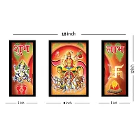 Voorkoms Pack of 3 Set Wall Poster Frame Gods Surya Dev with Shubh Labh Home Deacute;cor Size 12x18 Multi-thumb1