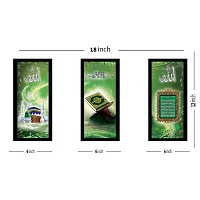 Voorkoms Pack of 3 Set Makka Madina Muslim Allah Islamic Mosque Frame Wall Poster Laminated Art Home Deacute;cor Size 12x18 Multi-thumb1