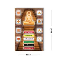 Voorkoms Mahaveer Ji With Namokar Mantra Sunboard Poster Wall Living Room Home Deacute;cor Size 12x18 Inch Multi-thumb1