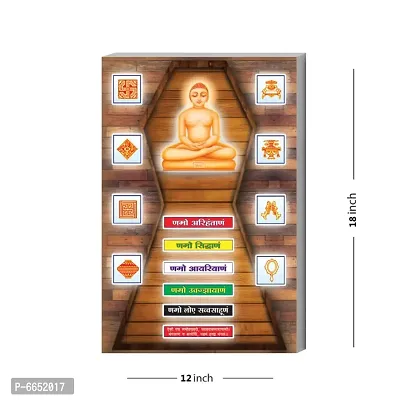 Voorkoms Mahaveer Ji With Namokar Mantra Sunboard Poster Wall Living Room Home Deacute;cor Size 12x18 Inch Multi-thumb2