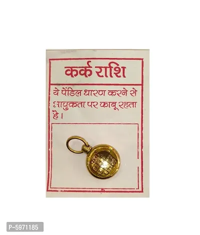 Gold Brass Cancer Zodiac Kark Rashi Yantra Ashtadhatu Pendant-thumb0