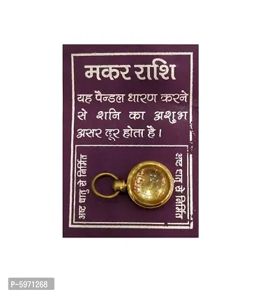 Makar Rashi Capricorns Zodiac Pendant with Makar Rashi yantra in Ashtdhatu Pendant